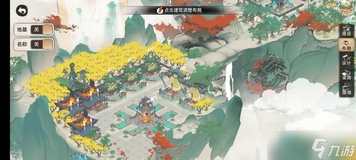 最强祖师宗门布局图