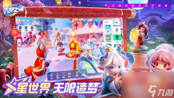 元梦之星s3赛季结束时间