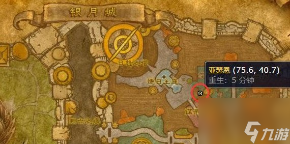 《魔兽世界》白色烟雾弹图纸获取方法