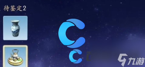 《浮生忆玲珑》宝物怎么鉴定