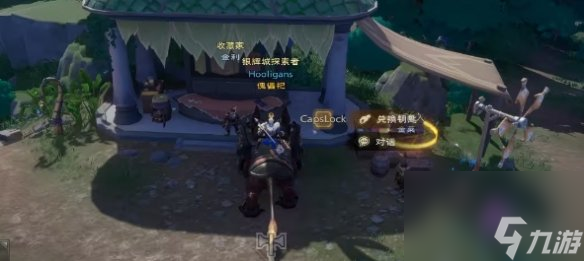 塔瑞斯世界迷霧森林資源探索攻略