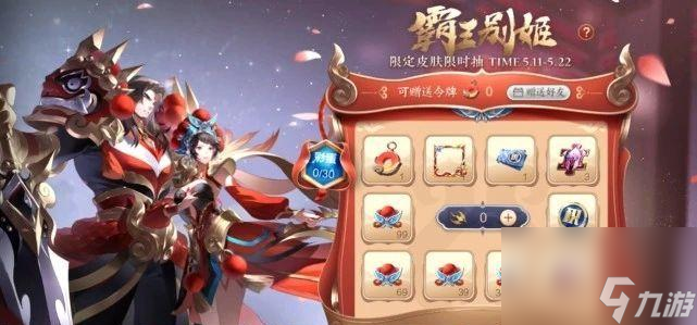 榮耀ESTAR爛漫星輝寶箱概率一覽（打開寶箱前一定要看）