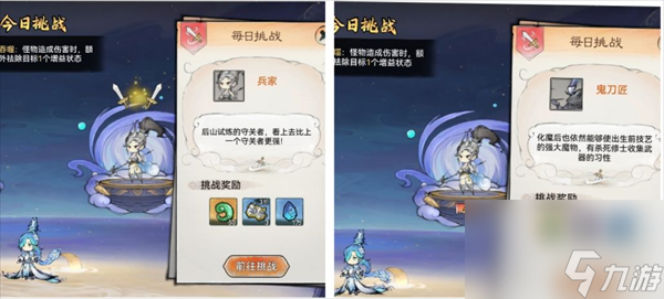 最强祖师灵玉获得方法