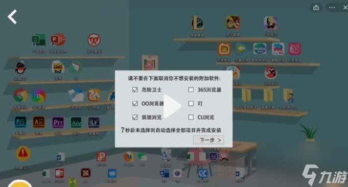 收纳达人真的会卸攻略