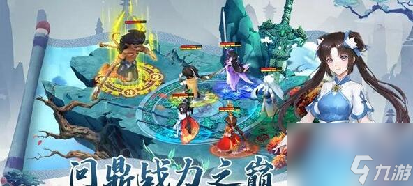 仙剑奇侠传新的开始盟战防守阵容搭配建议