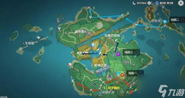 原神4.4紫晶块采集路线最新分享 4.4版本紫晶块位置图文介绍