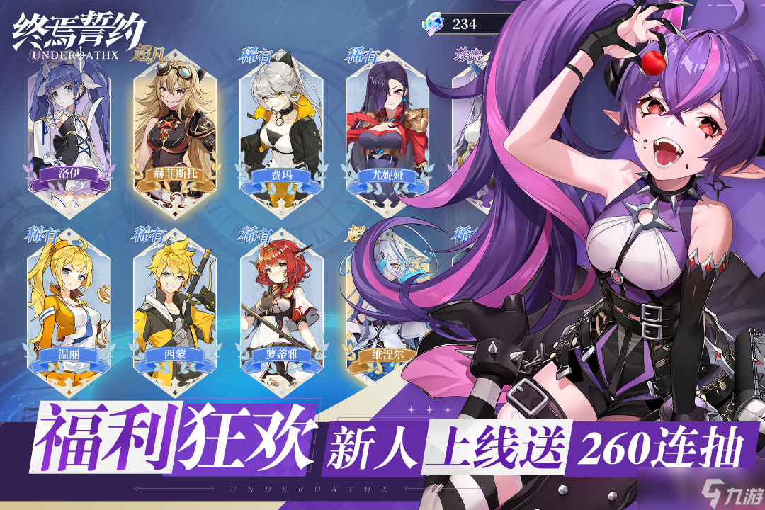 <a id='link_pop' class='keyword-tag' href='https://www.9game.cn/zysy/'>终焉誓约</a>狂战符文搭配推荐