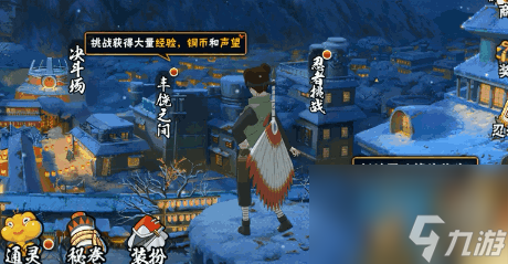 火影忍者手游新春黑土技能获得攻略（掌握技巧）