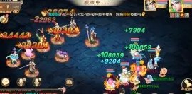 《大话西游手游》抽法上限怎么提升 抽法上线提升方法详情