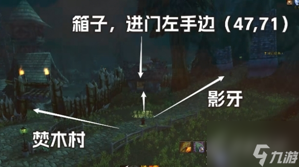 《魔兽世界》plus盗贼致命阴谋符文获得方法