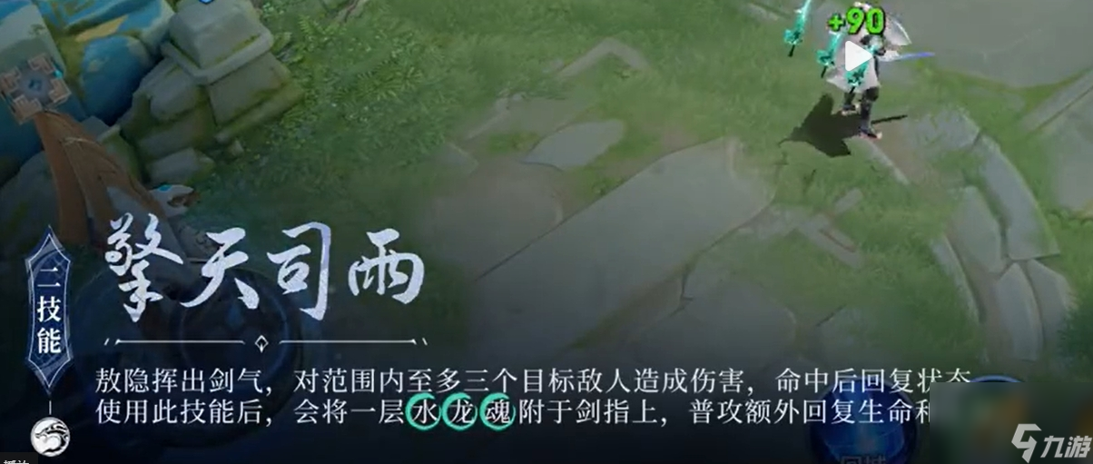 王者荣耀敖隐绿色剑效果一览