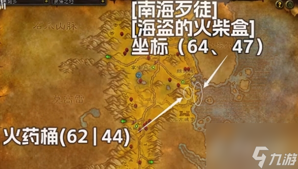 《魔兽世界》plus盗贼刃舞符文获得方法