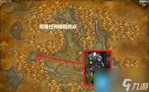 魔兽世界通灵学院开门任务流程-通灵学院钥匙怎么获得
