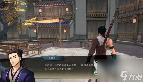 侠之道选择什么武功好 侠之道功法攻略