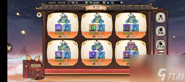 最强祖师灵玉获得方法