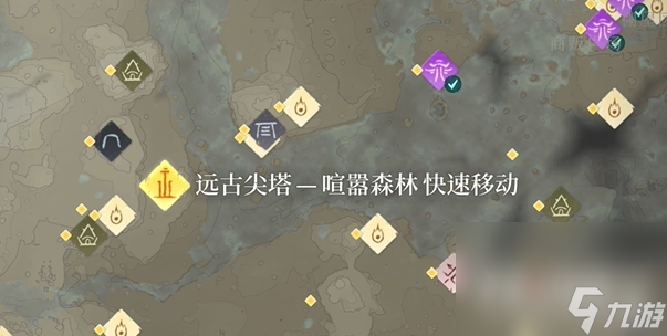 《雾锁王国》天蓝红菇获取方法