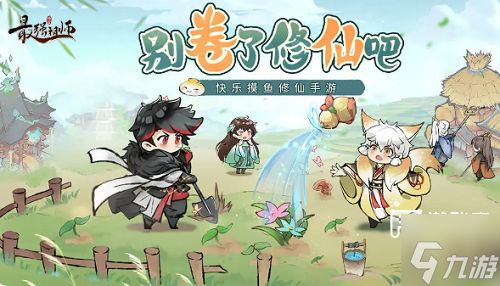 最强祖师兑换码大全极品礼包码分享