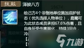 《大话西游手游》抽法上限怎么提升 抽法上线提升方法详情