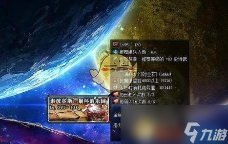 《DNF》鸟背一周次数限制