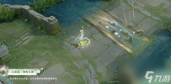 王者荣耀2024龙年限定皮肤介绍
