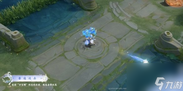 王者荣耀2024龙年限定皮肤介绍