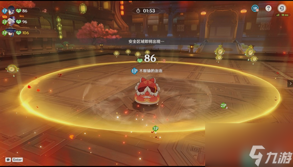 原神瑞獸歡躍第一天怎么過