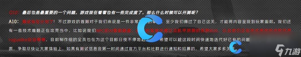 《望月》手游什么時候上線？具體公測時間介紹