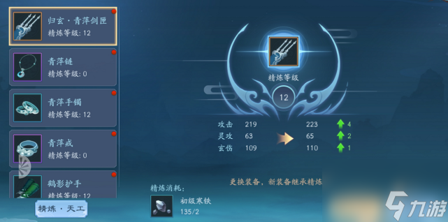 新笑傲江湖影位快速提升攻略：如何成为影位高手？