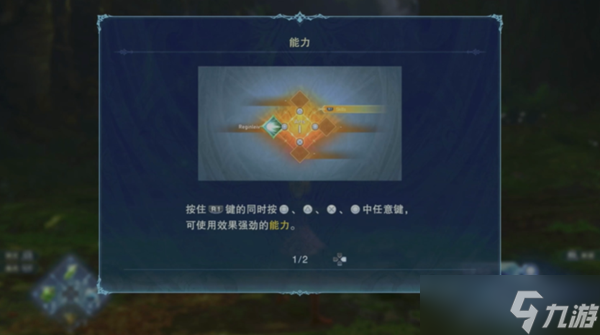 碧藍幻想Relink攻略大全