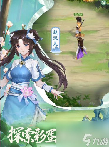 仙剑奇侠传新的开始如何快速升级 快速升级技巧分享
