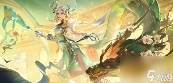 王者荣耀2024龙年限定皮肤介绍