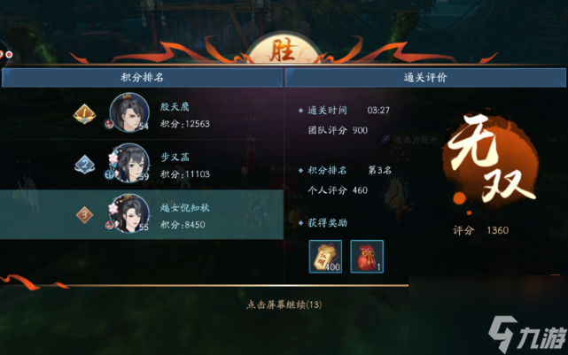 新笑傲江湖五毒岭探秘活动指南：万蛊蛊魔BOSS打法详解！