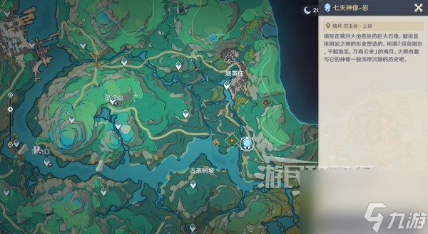 《原神》4.4彩鷂櫛春風全關卡滿獎勵攻略 行秋皮膚獲取方法
