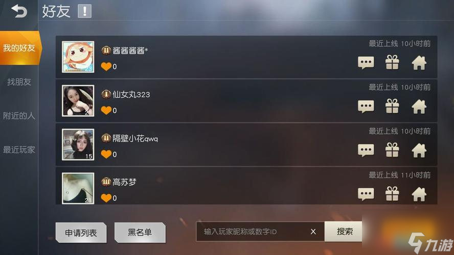 荒野行动药品设置详解（游戏中必备的生命之源）