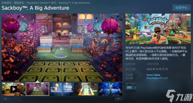 游戏玩家的终极指南：steam官手机端全面解析