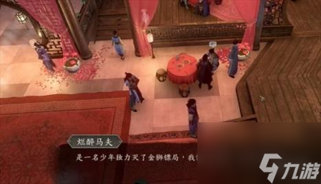 古龙风云录庄客铁无双入伙攻略