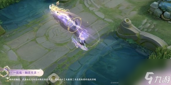 王者荣耀2024龙年限定皮肤介绍