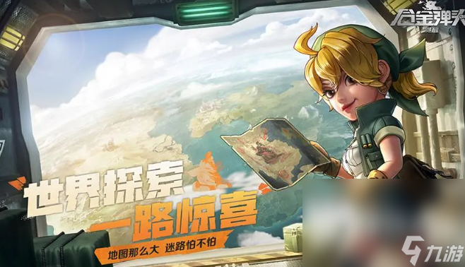 有趣的突擊隊(duì)游戲大全 大型的突擊隊(duì)游戲盤(pán)點(diǎn)2024