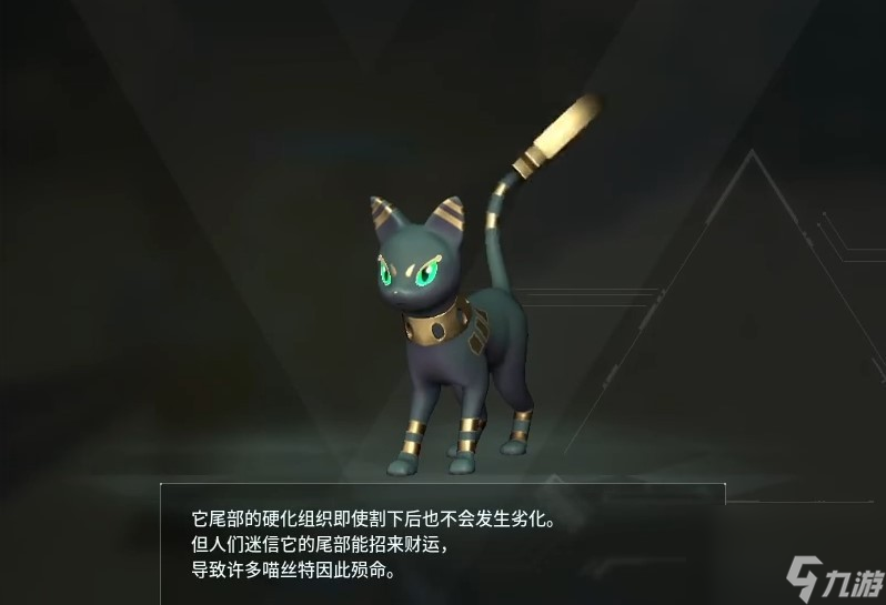 幻兽帕鲁喵斯特配种搭配汇总一览