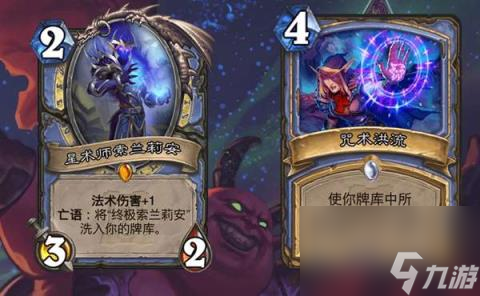 外域的灰烬卡牌推荐(炉石传说外域的灰烬怎么打)