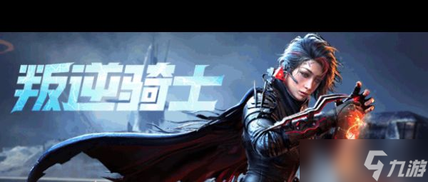《使命召唤手游》新春活动介绍？使命召唤手游攻略详解