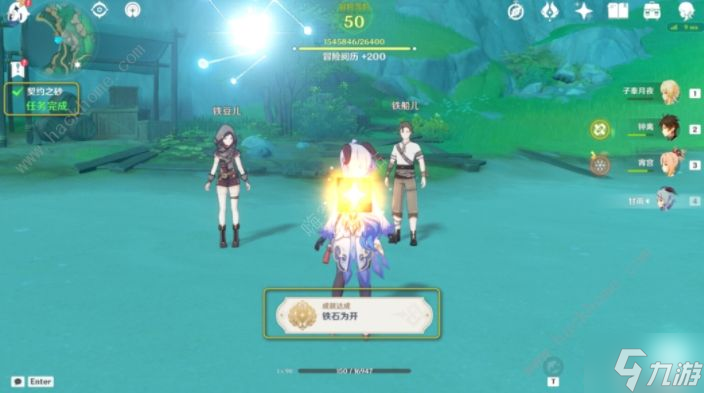 原神铁石为开成就攻略 契约之砂铁石为开成就怎么得