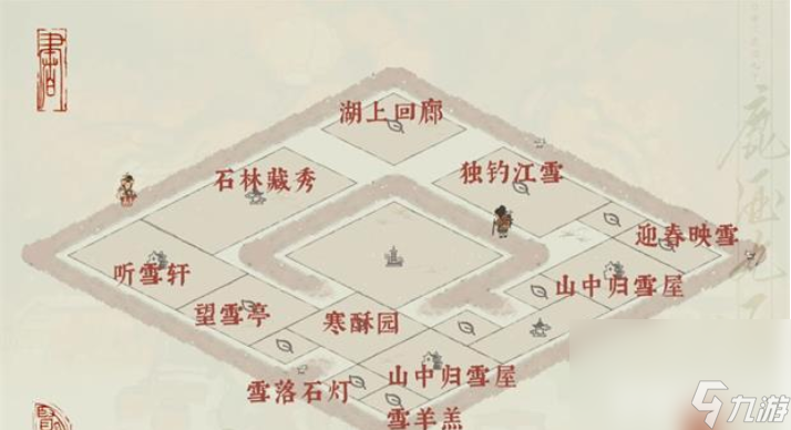 江南百景圖白雪鎮(zhèn)如何布局更好 白雪鎮(zhèn)布局建議一覽