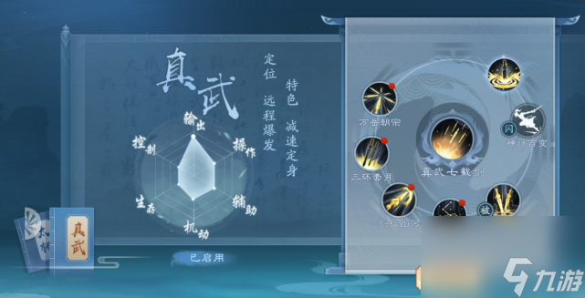 新笑傲江湖影位快速提升攻略：如何成为影位高手？