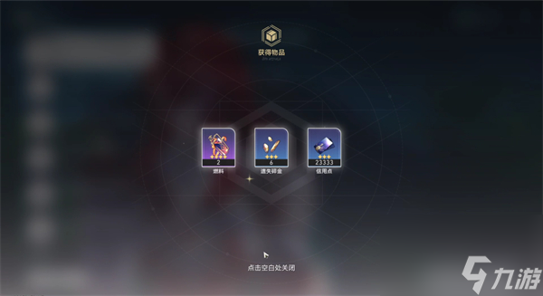 星穹铁道新春兑换码一览详细教程攻略推荐