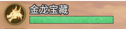 《明日之后》龙门防守玩法攻略