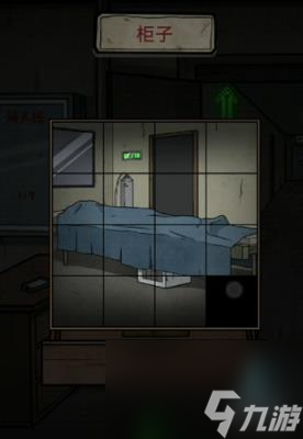 七院档案第1章通关攻略
