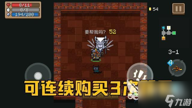 元气骑士死亡笔记对boss有用吗？死亡笔记无伤通关攻略