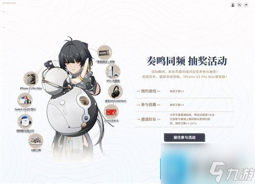 鸣潮奏鸣什么时候上线测试-测试开启时间