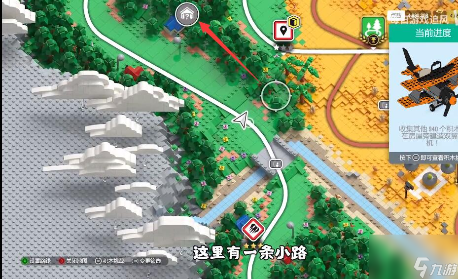 地平線4車房寶物位置（三）